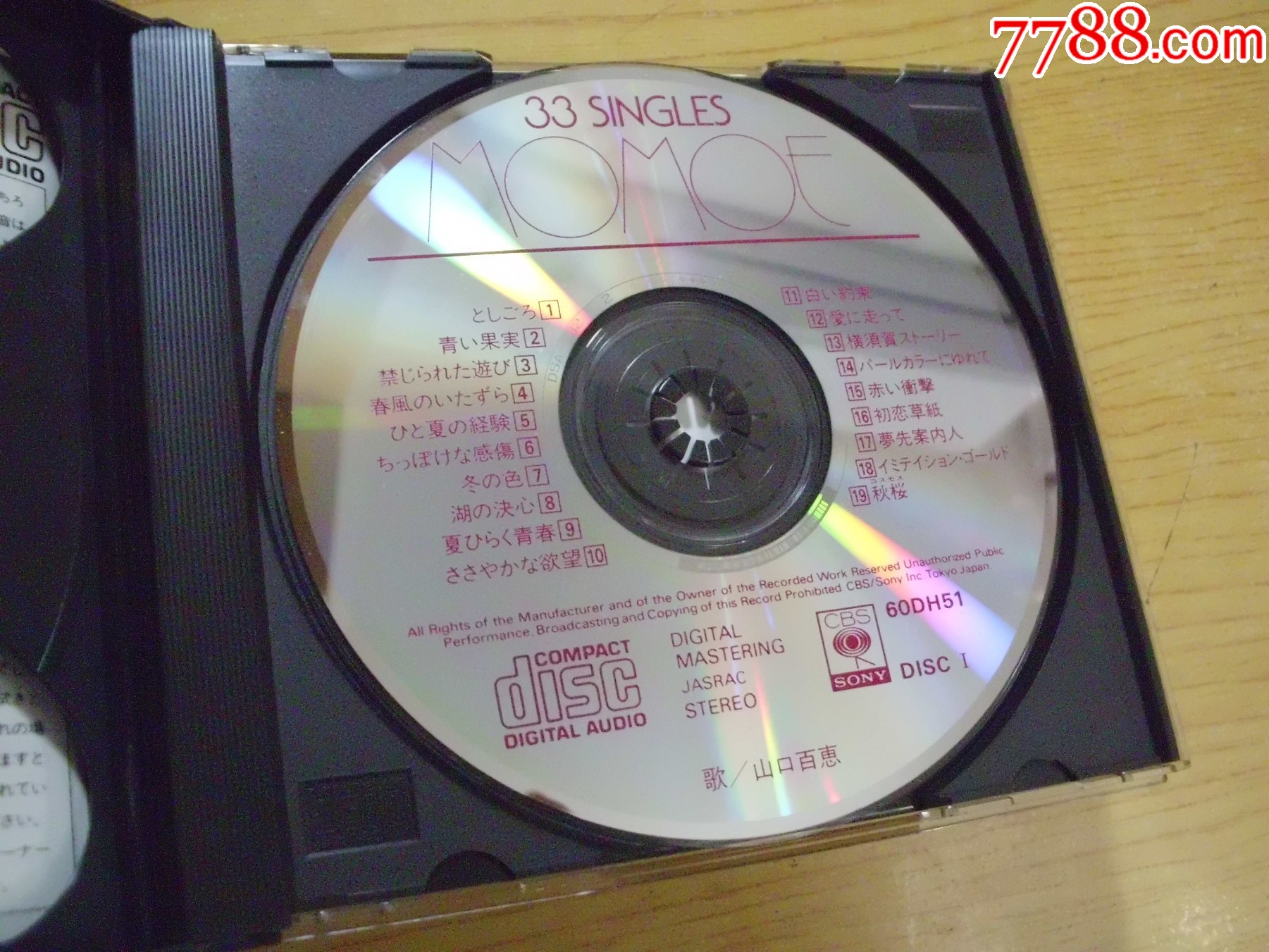 山口百惠.厚盒裝2CD（有側(cè)標(biāo)+33張畫片+歌紙）_價格48元【寶大洋】_第11張_