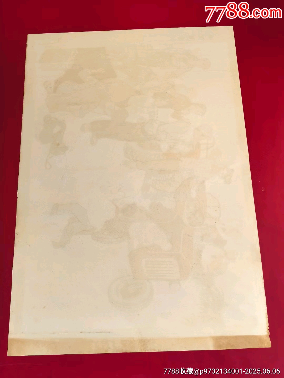 喜駕鐵牛_價(jià)格67元_第5張_