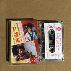 紅樓夢（新馬版）