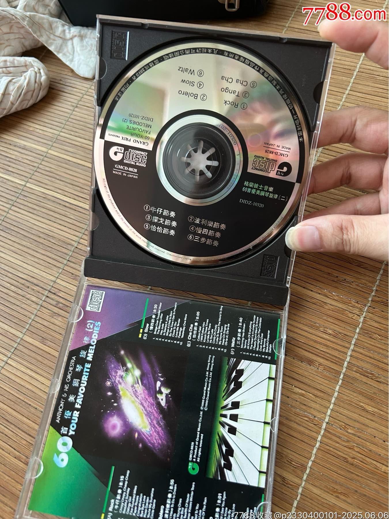優(yōu)美鋼琴很新_價(jià)格25元【誠信經(jīng)營理念一】_第3張_