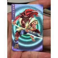 小浣熊水滸卡湖北硬面劉唐