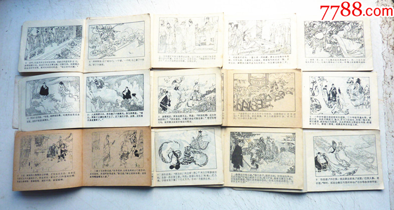 川版西游記【1-20集整套合拍】全1版1印【千種圖書在線熱售，歡迎光臨選購】_價格304元_第5張_