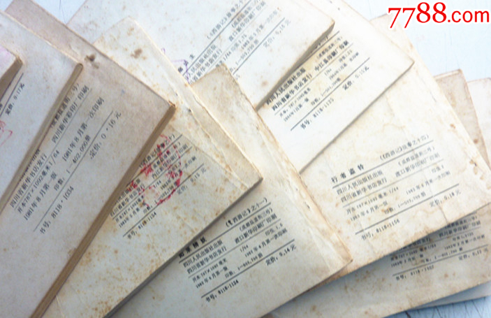 川版西游記【1-20集整套合拍】全1版1印【千種圖書在線熱售，歡迎光臨選購】_價格304元_第11張_