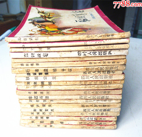 川版西游記【1-20集整套合拍】全1版1印【千種圖書在線熱售，歡迎光臨選購】_價格304元_第12張_