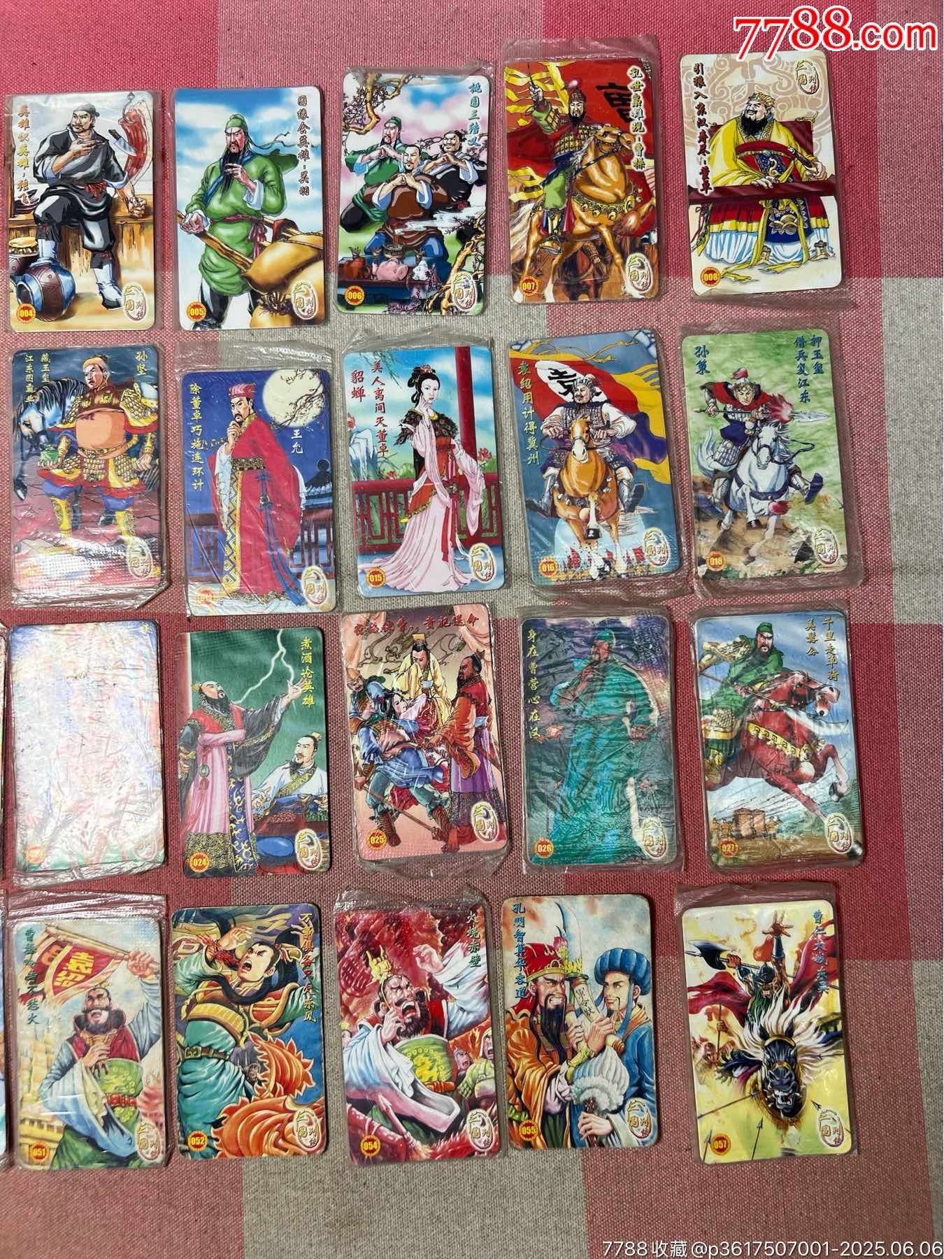 小當(dāng)家三國列傳普卡合拍_價格26元_第2張_