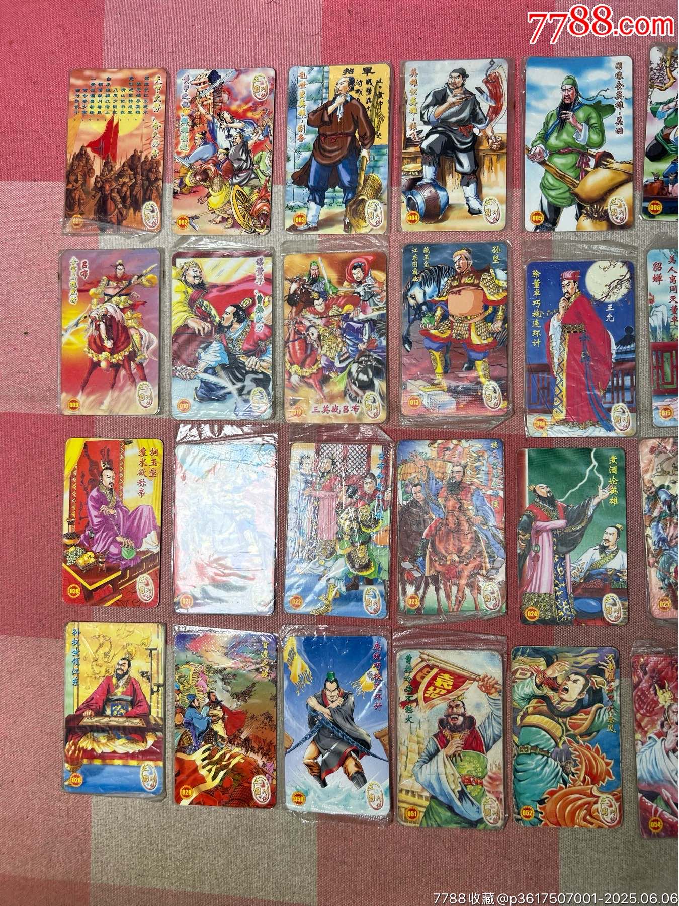 小當(dāng)家三國列傳普卡合拍_價格26元_第3張_