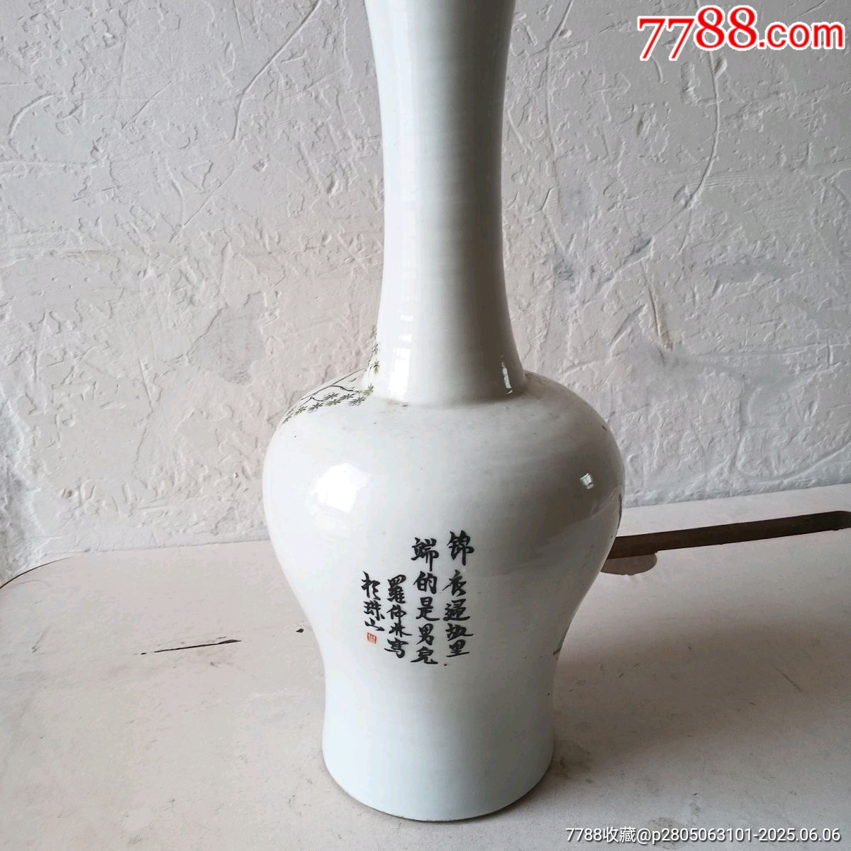 人物千秋瓶_價(jià)格689元_第7張_