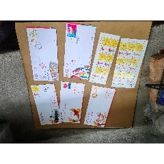 信封郵票(au41534049)_上善齋