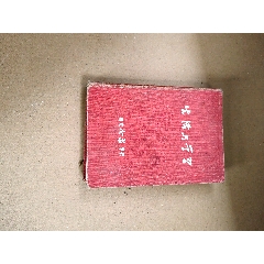 筆記本(au41534060)_上善齋