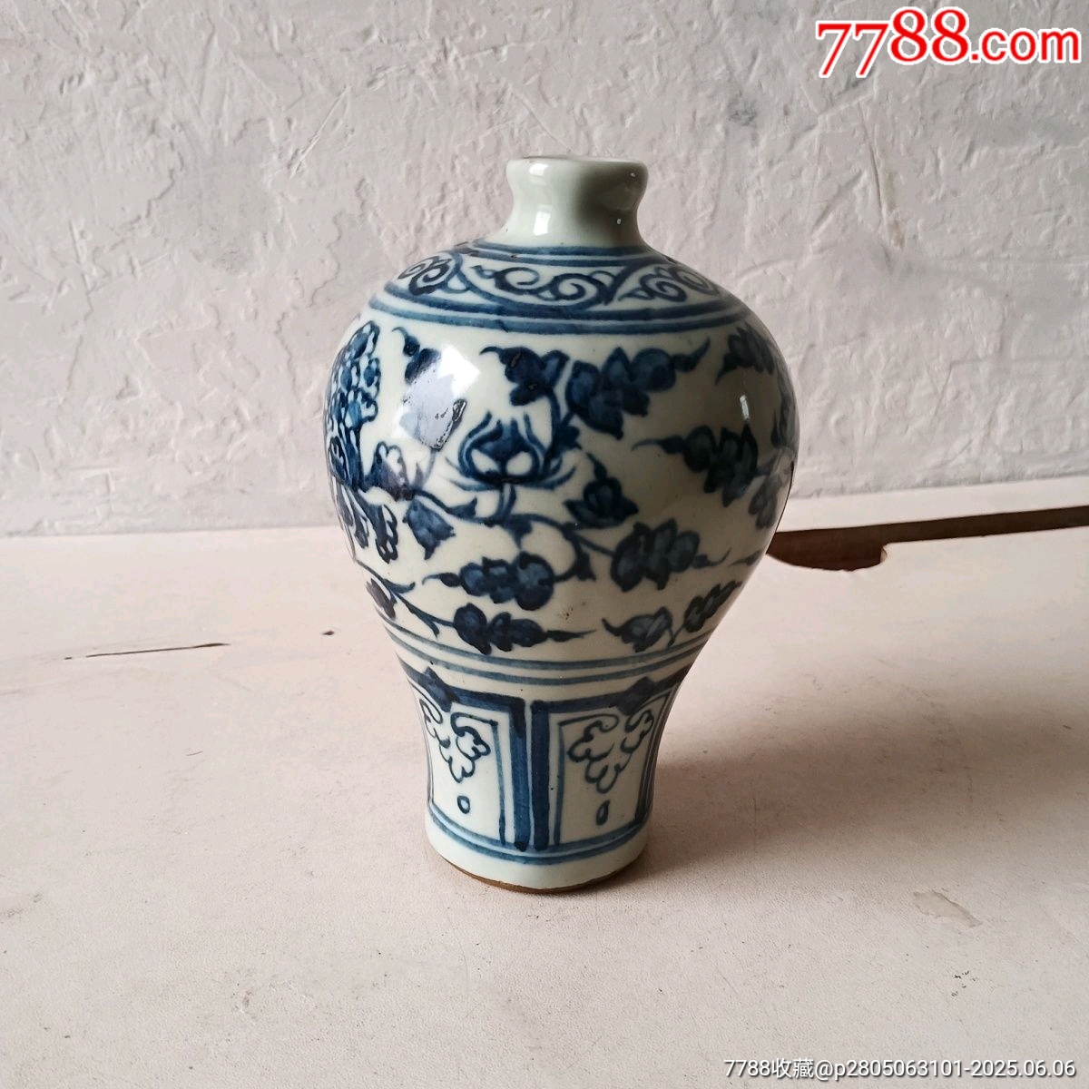 清代青花梅瓶_價格428元_第1張_