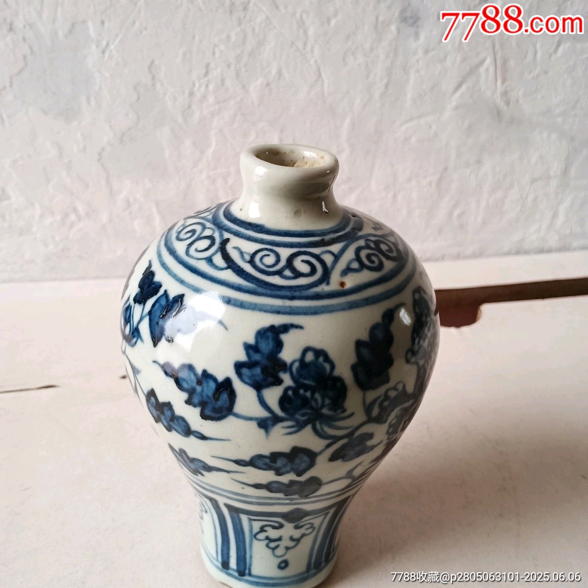 清代青花梅瓶_價格428元_第2張_