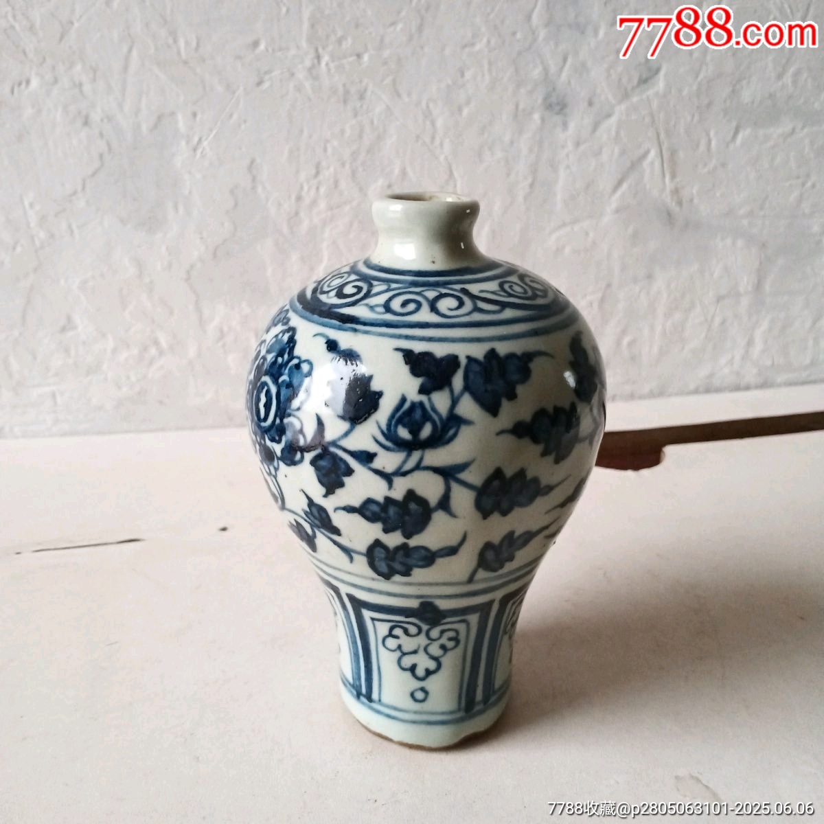 清代青花梅瓶_價格428元_第4張_