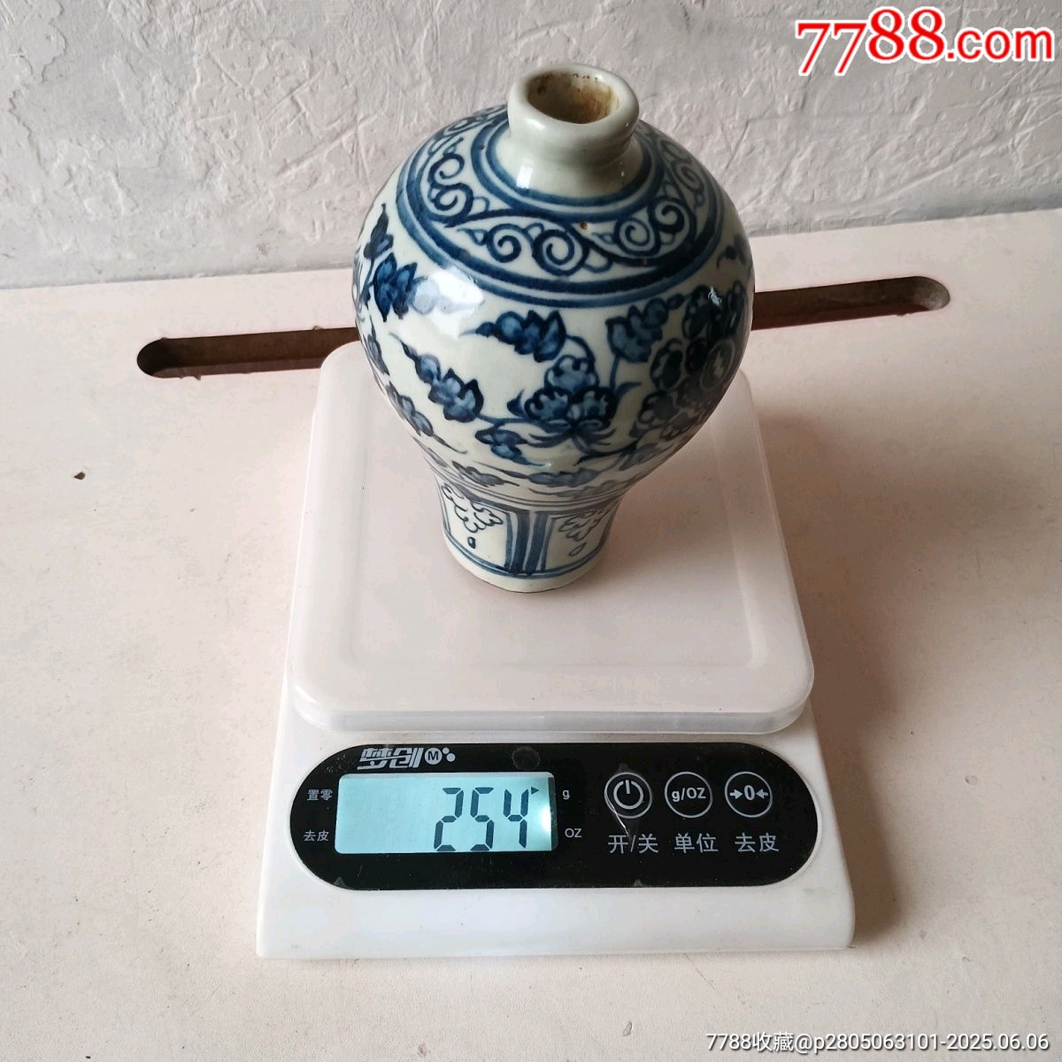清代青花梅瓶_價格428元_第10張_