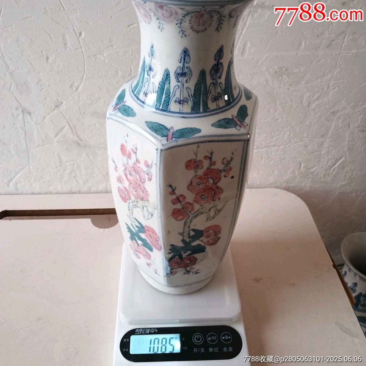 清晚期六方尊瓶_價(jià)格650元_第10張_