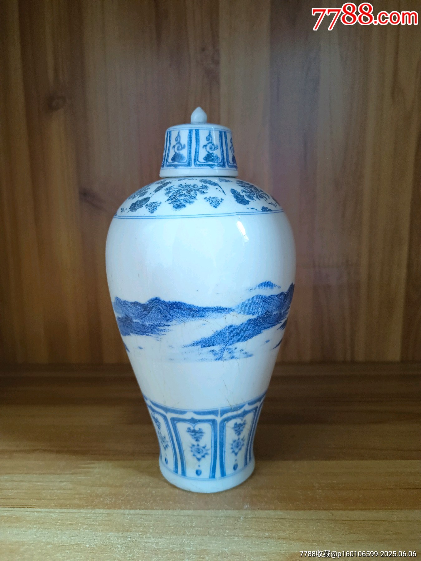95年-53度-河北名酒-叢臺酒_價格209元_第2張_