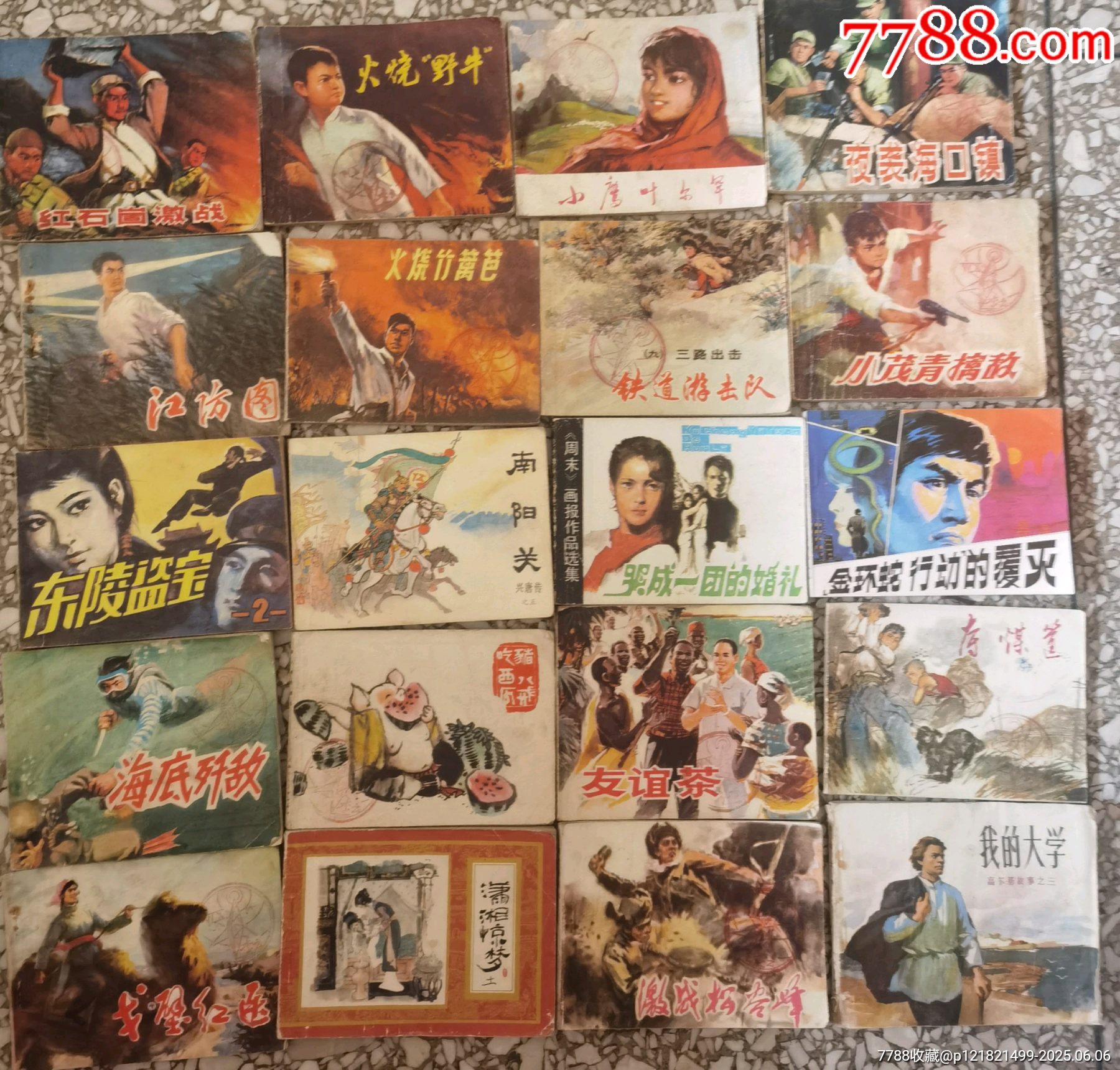 20本合拍_價格57元_第1張_