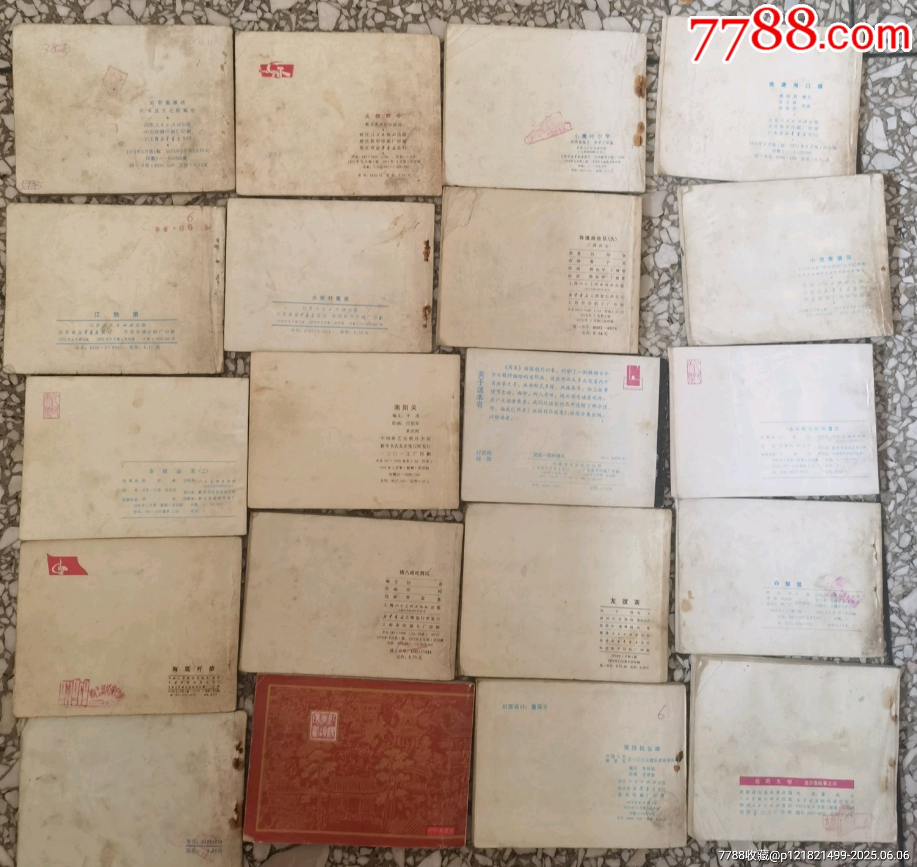 20本合拍_價格57元_第2張_