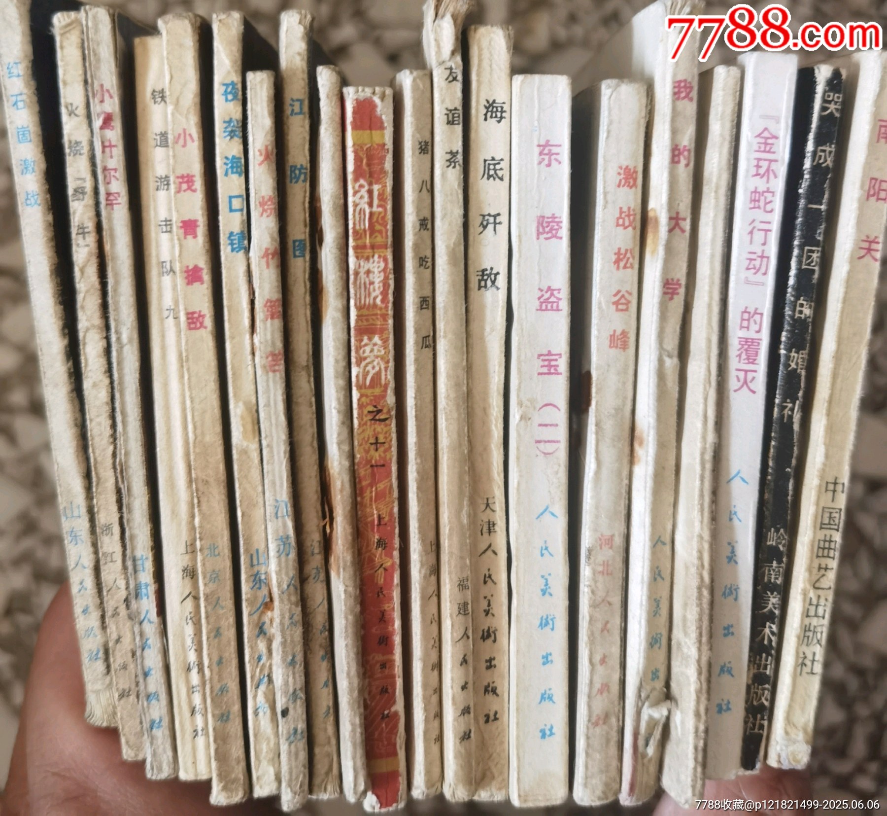 20本合拍_價格57元_第3張_
