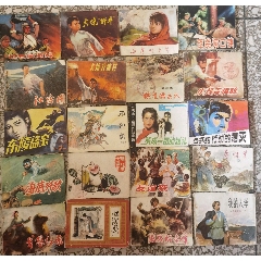 20本合拍