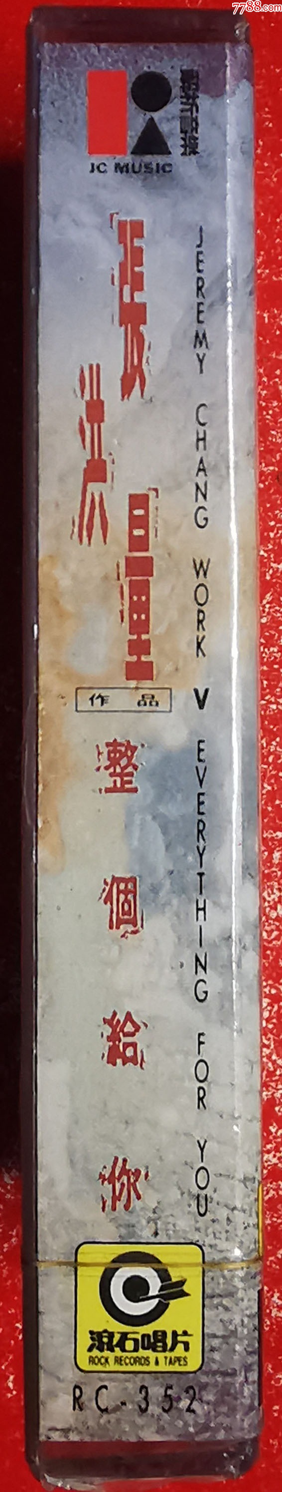 張洪量-全新未拆-2024-0827X_價格57元_第3張_