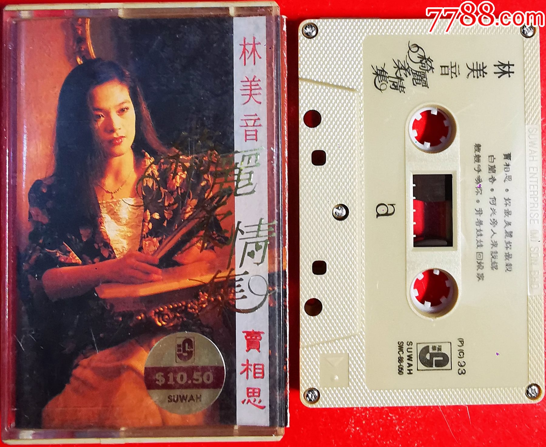 林美音-2023-0813L_價格58元_第1張_