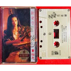 林美音-2023-0813L