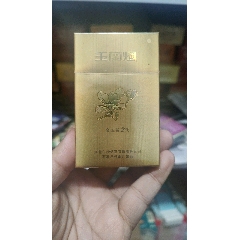 玉蘭老煙