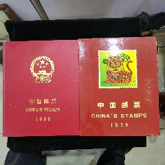 原票全新1998年郵票年冊(cè)一本