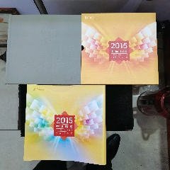 原票絕品集郵總公司發(fā)行“定制版”2015年郵票年冊(cè)一本