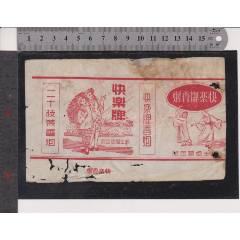 快樂牌--貴州老標、農(nóng)民跳舞圖