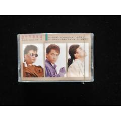 【全新】讓世界都知道-李亞明-王宗正-薛岳-臺(tái)版磁帶