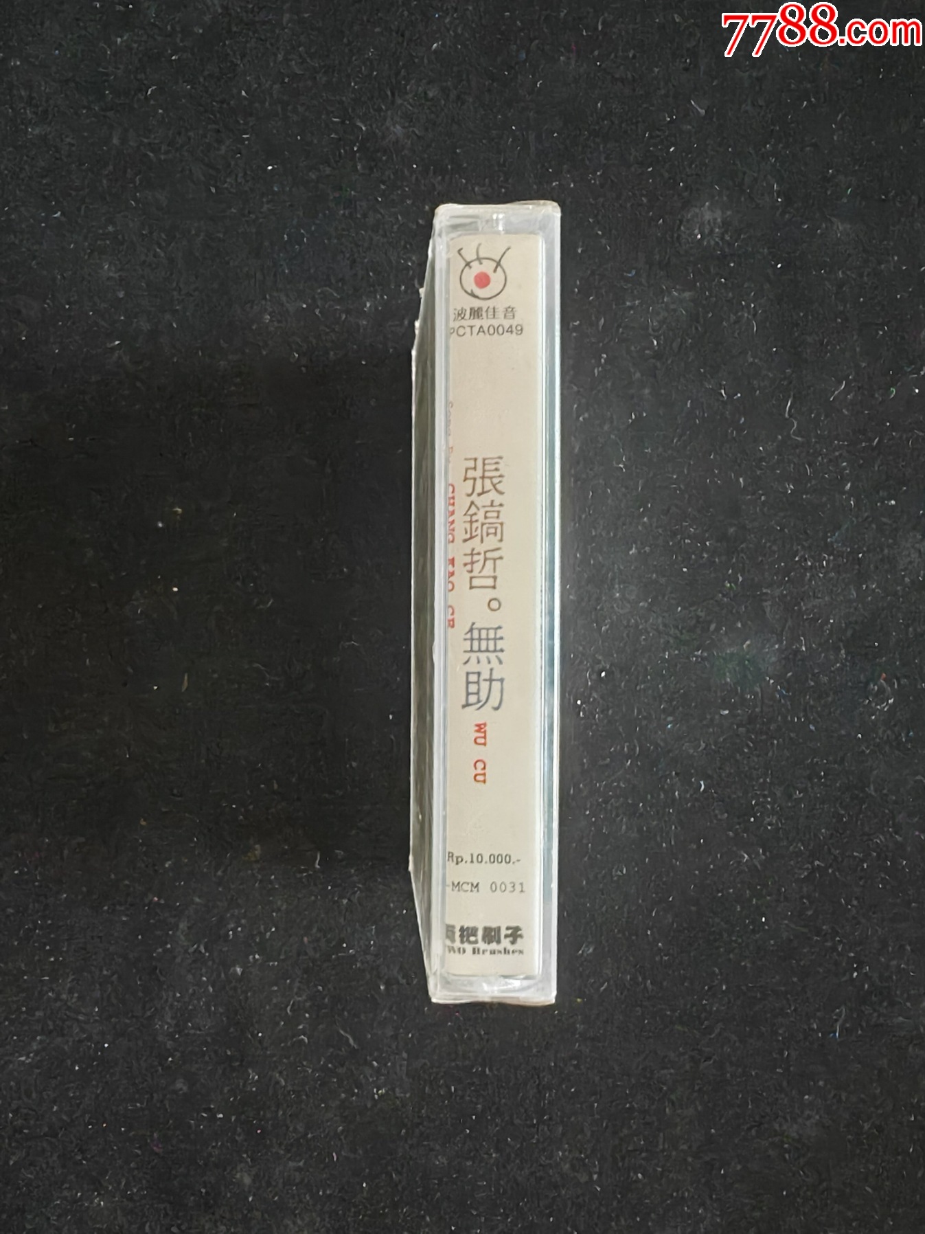 【全新】張鎬哲-無助-印尼版磁帶_價格46元_第3張_