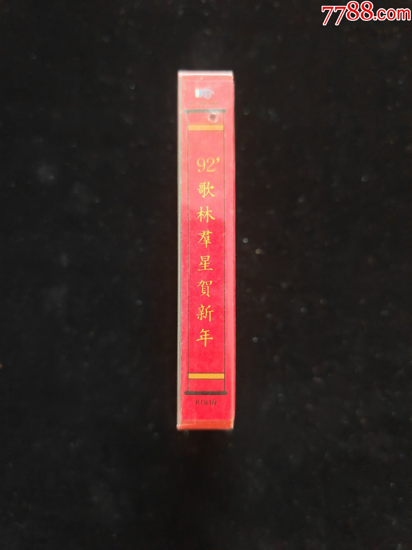 【全新】92歌林群星賀新年-新馬版磁帶_價(jià)格35元_第3張_