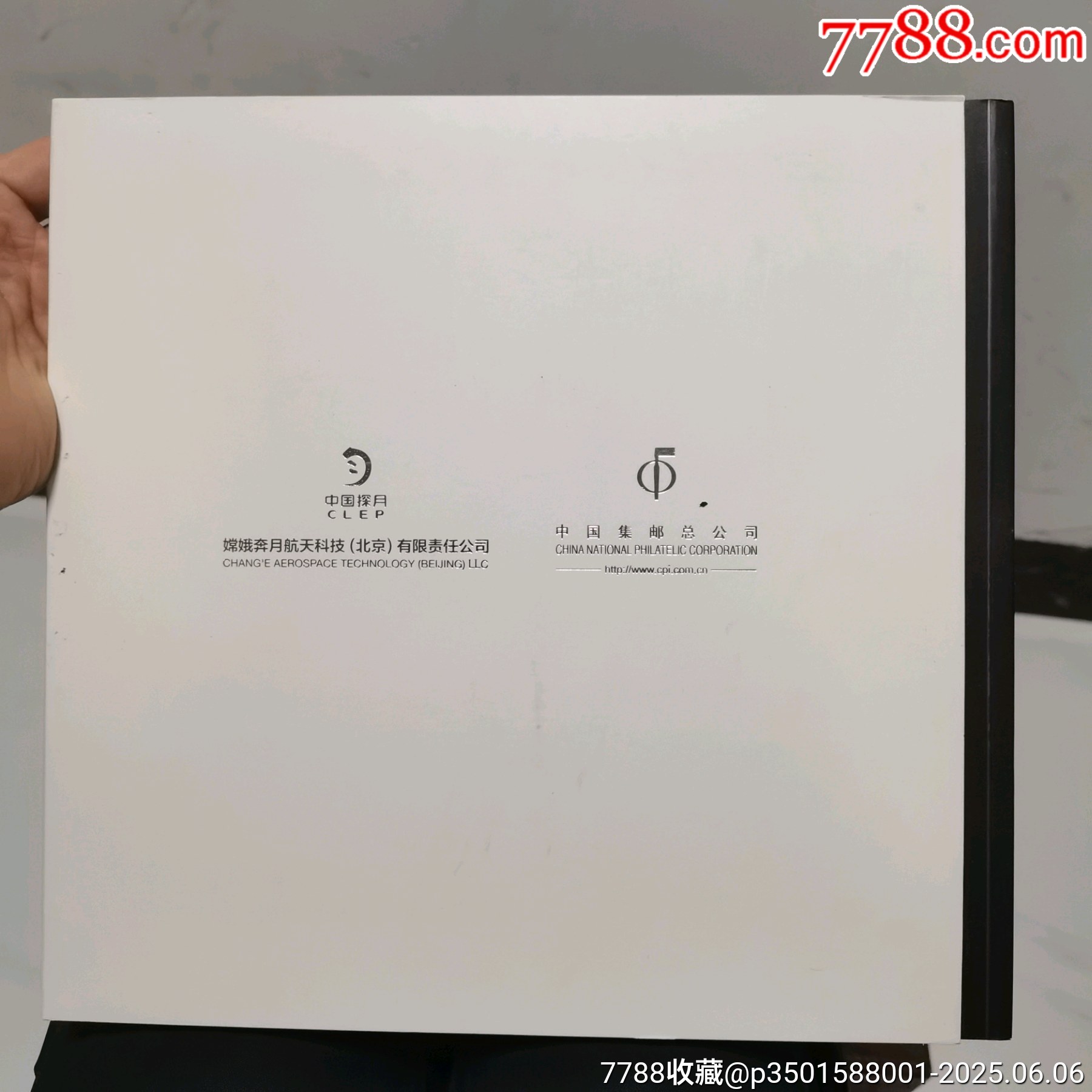 原票絕品《中國首次落同成功紀念郵票珍藏》冊一本_價格30元_第10張_