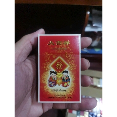 3D空盒：大吉祥，焦17【本商品僅供收藏】