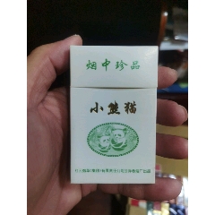 3D空盒：小熊貓，非賣品【本商品僅供收藏】