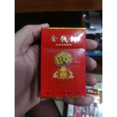 3D空盒：金錢樹，焦16【本商品僅供收藏】