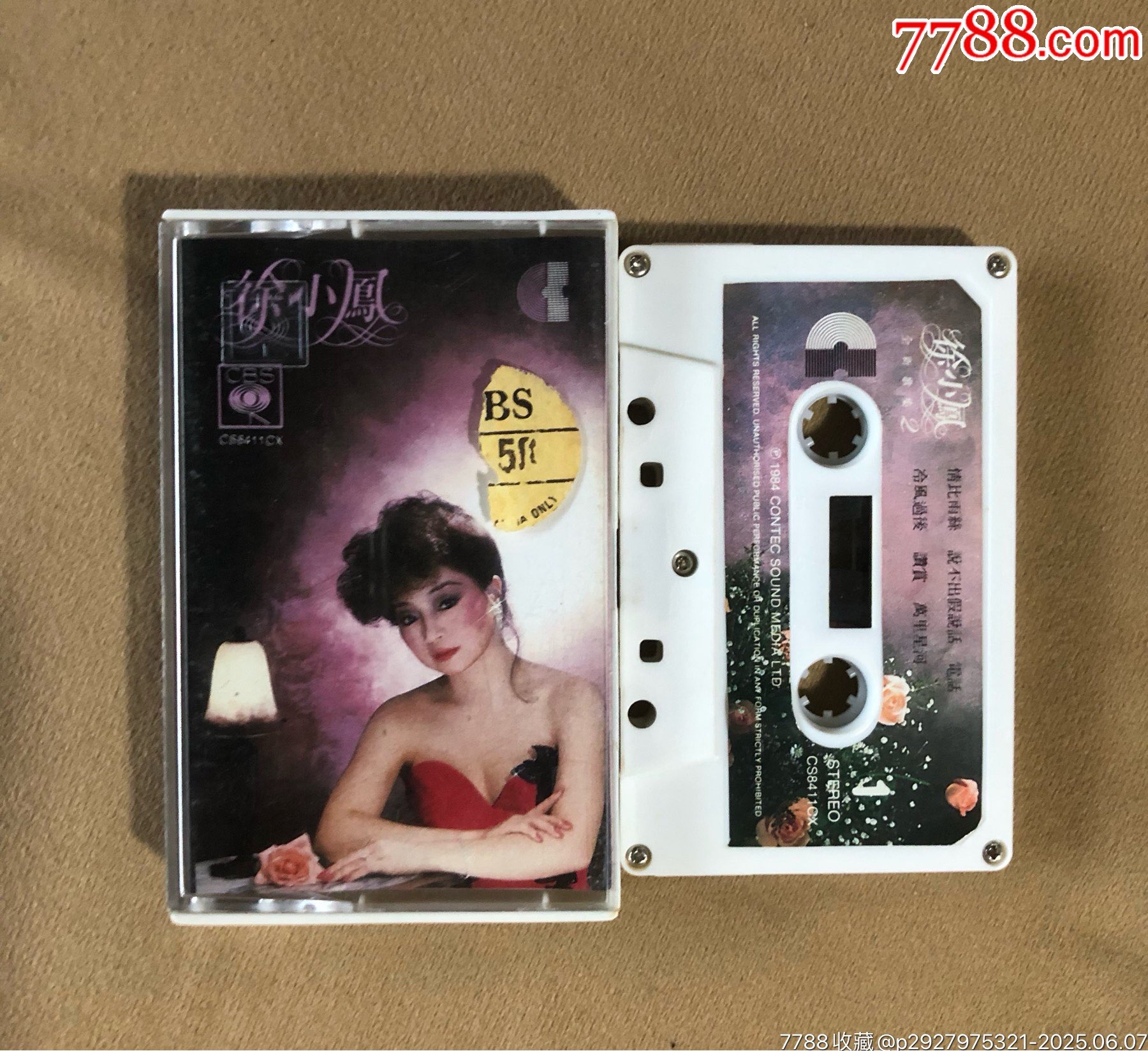 徐小鳳…全新歌集2（新馬版）_價(jià)格42元_第1張_