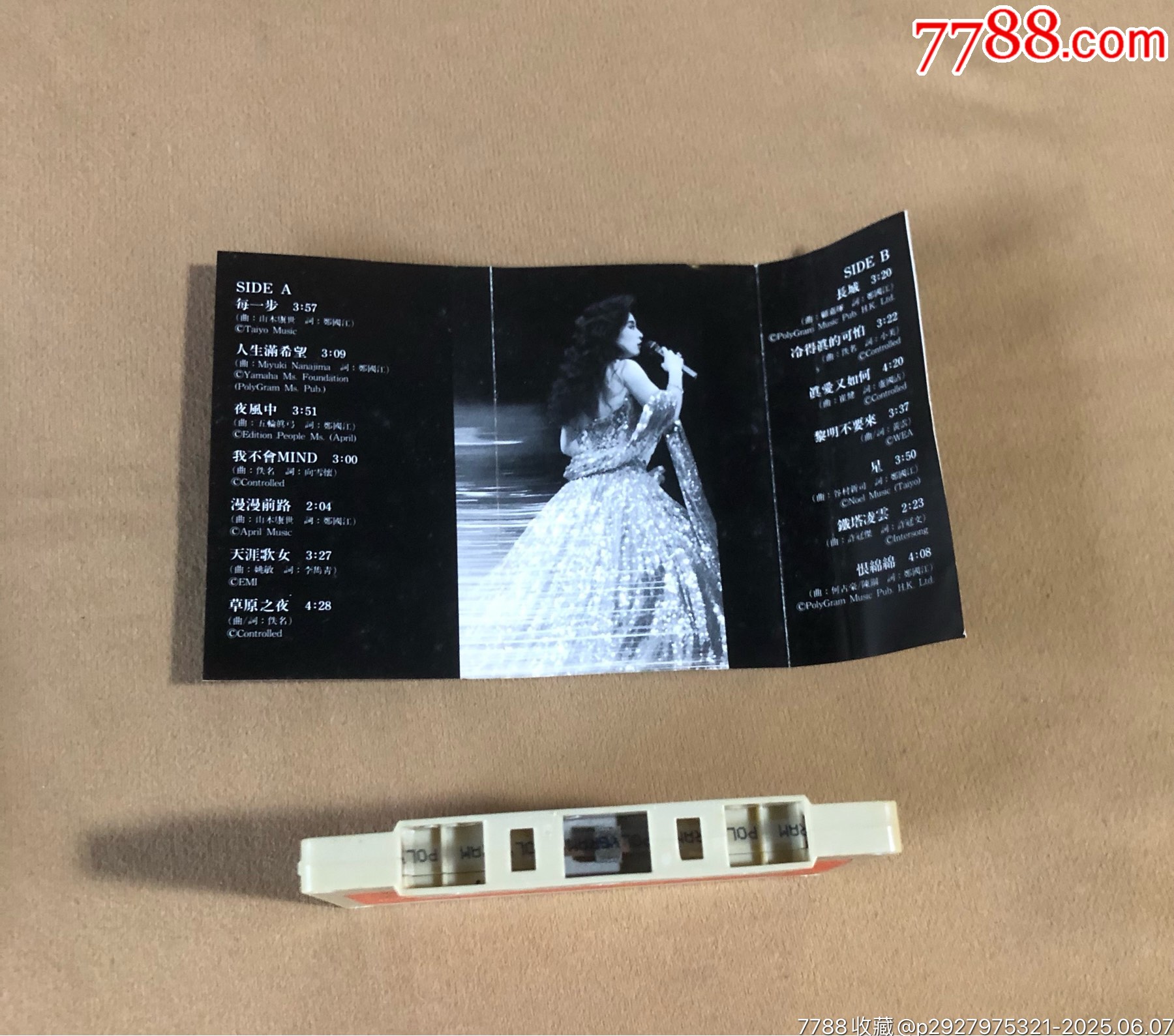 徐小鳳…金光燦爛演唱會(huì)8-9下（新馬版）_價(jià)格18元_第3張_