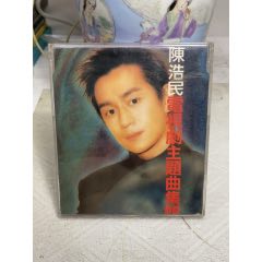 劉浩民-電視主題曲集EP。93新