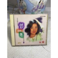 鄧麗君。臺版。92新。多微痕