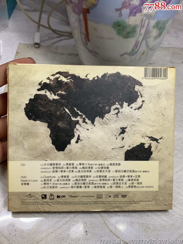林子祥。C+D。94新_價(jià)格60元_第2張_