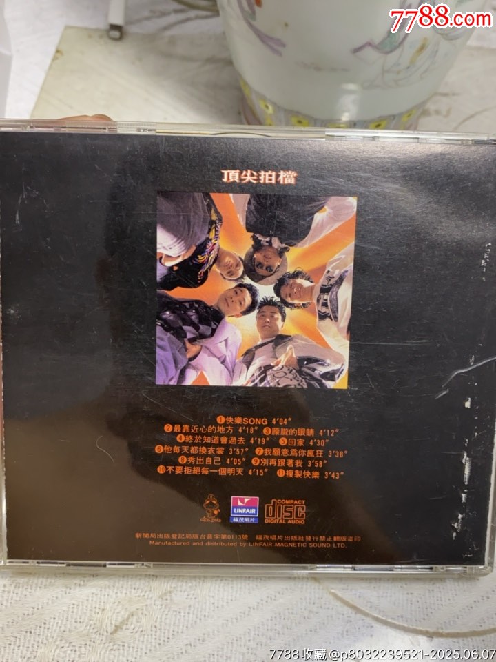 頂尖拍檔。臺(tái)版。95新_價(jià)格54元_第2張_