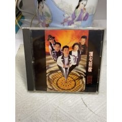 頂尖拍檔。臺版。95新