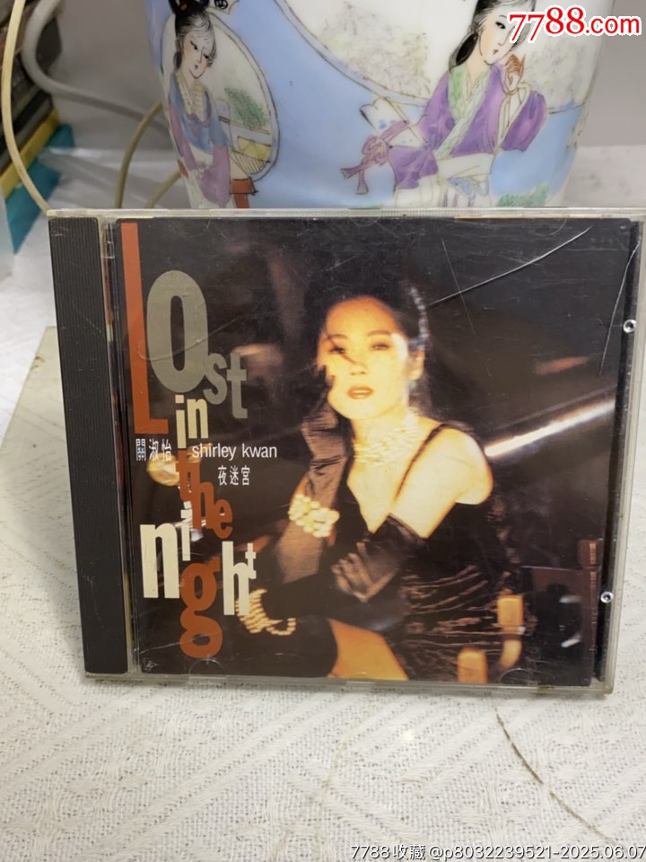 關(guān)淑怡-夜迷宮。韓版無(wú)碼。85新_價(jià)格60元_第1張_