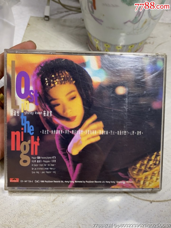 關(guān)淑怡-夜迷宮。韓版無(wú)碼。85新_價(jià)格60元_第2張_