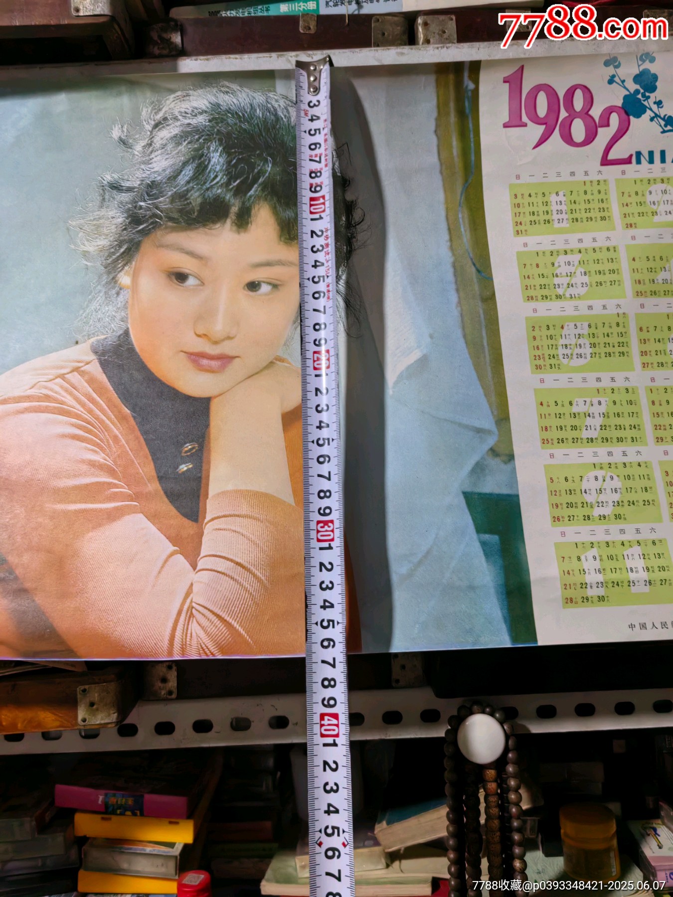 年歷5張一起一樣的_價格35元【上善齋】_第2張_