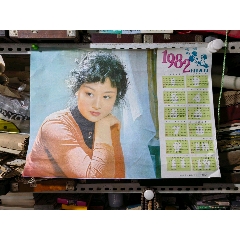 年歷5張一起一樣的(au41538581)_上善齋