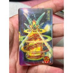 小當(dāng)家封神變換卡隱形金館