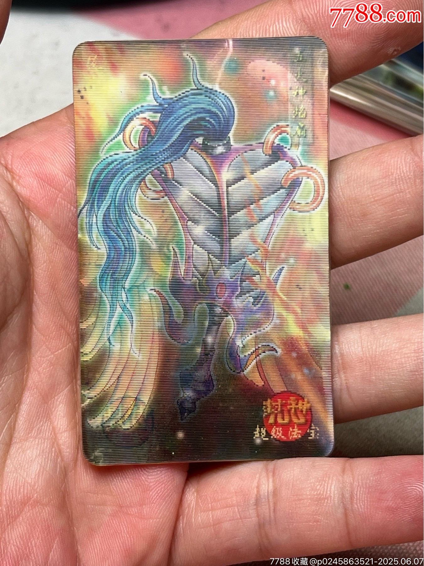 小當(dāng)家封神變換卡落寶金錢_價格54元_第1張_
